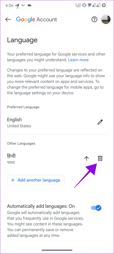 كيفية تغيير اللغة على هاتف Android - %categories