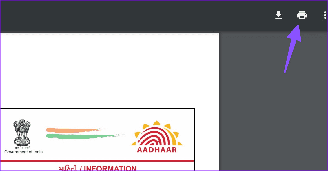 remove-password-from-PDF-for-free-2 أفضل 5 طرق مجانية لإزالة كلمة المرور من ملف PDF