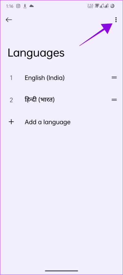 كيفية تغيير اللغة على هاتف Android - %categories