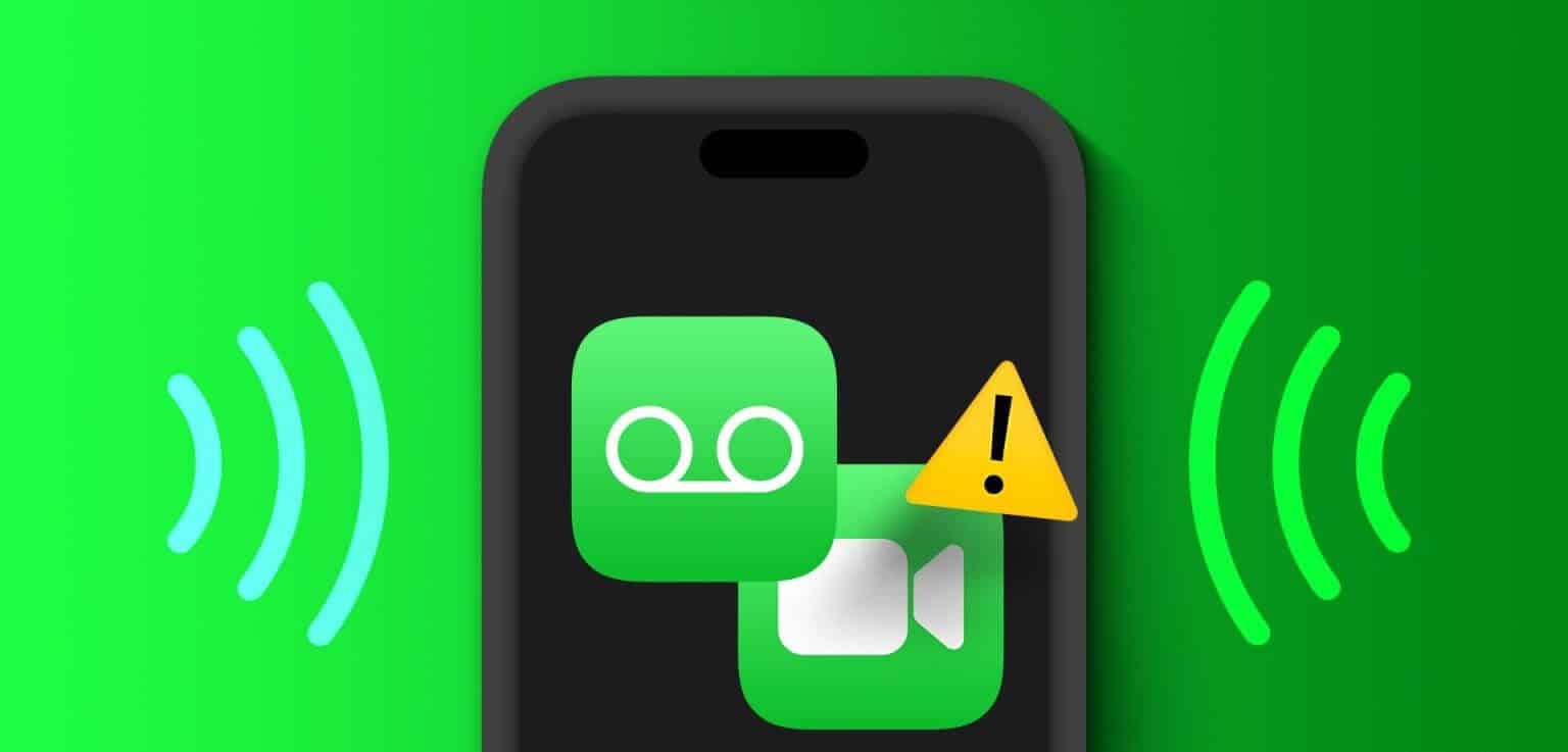How-to-Fix-Echo-on-iPhone-During-Voice-Calls-or-Facetime-1536x864-1 كيفية إصلاح الصدى على iPhone أثناء المكالمات الصوتية أو FaceTime