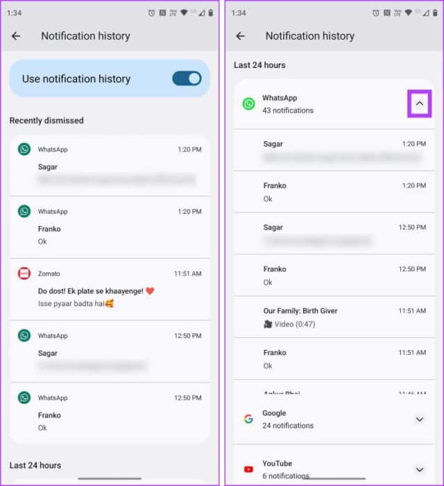 Notification-History-on-Android-1-e1692223212854 7 طرق لقراءة رسائل WhatsApp دون علم المرسل
