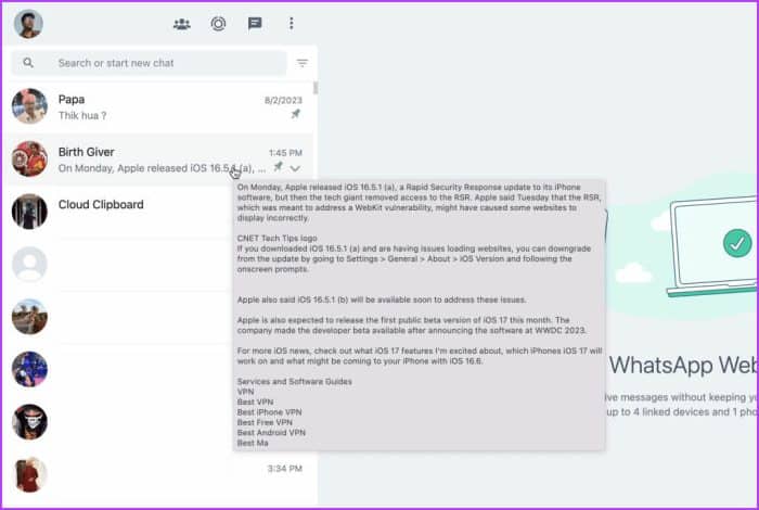 Read-WhatsApp-messages-on-WhatsApp-without-sender-knowing-1024x688-1-e1692223565233 7 طرق لقراءة رسائل WhatsApp دون علم المرسل