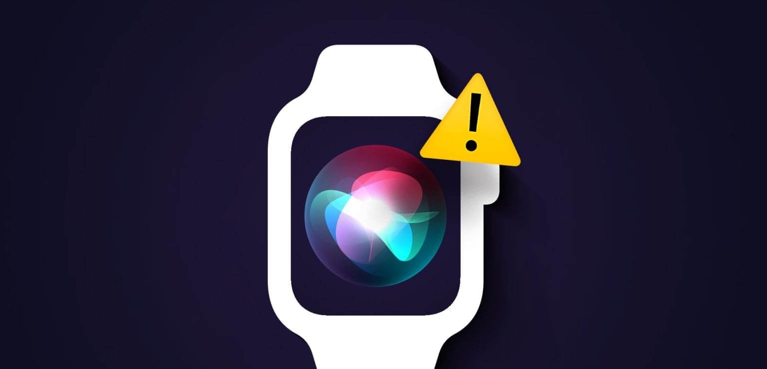 Siri-Not-Working-on-Apple-Watch-1536x864-1 11 طريقة لإصلاح عدم عمل Siri على Apple Watch