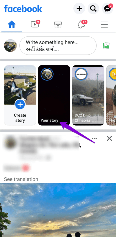 Story-in-Messenger-750x1536-1 أفضل 6 طرق للإصلاح لا يمكن حذف قصة على Facebook Messenger