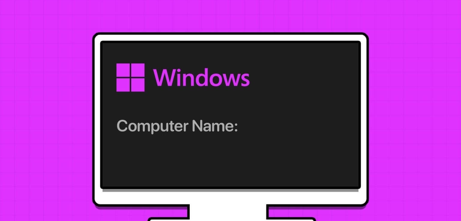 6 طرق للعثور على اسم الكمبيوتر على Windows 11 و10 - %categories
