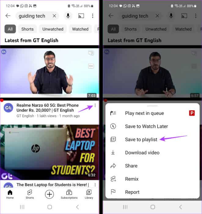 Save-video-to-playlist ما هي "المشاهدة لاحقًا" على YouTube وكيفية استخدامها