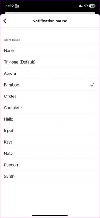 change-Microsoft-Teams-notification-sound-4-473x1024-1 كيفية تغيير صوت إشعارات Microsoft Teams