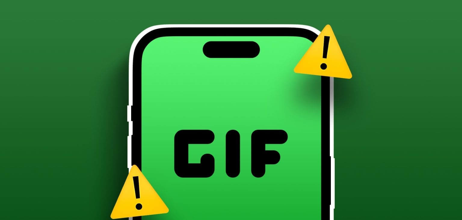8 إصلاحات لعدم عمل أو اختفاء ملفات GIF على iPhone - %categories