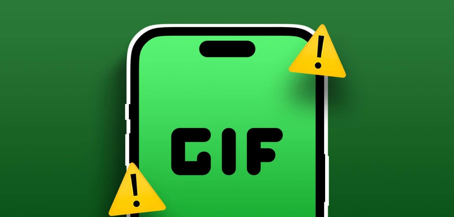 How-to-Fix-GIFs-Not-Working-or-Disappeared-on-iPhone-1536x864-1 8 إصلاحات لعدم عمل أو اختفاء ملفات GIF على iPhone