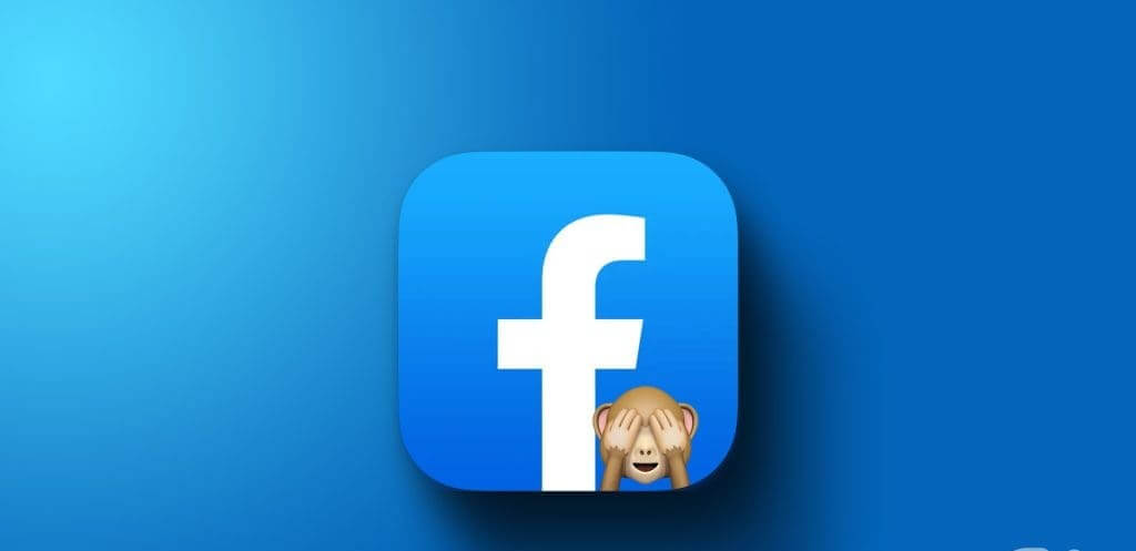 كيفية تعطيل المنشورات "المقترحة لك" على Facebook - %categories