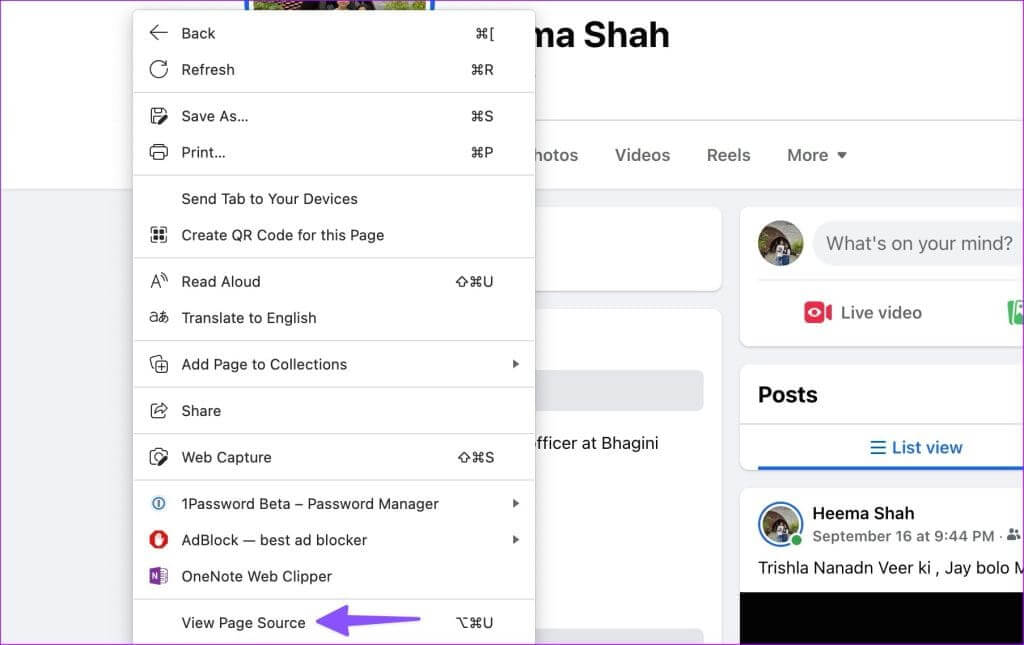 How-to-see-who-is-stalking-your-Facebook-profile-2-1024x645-1 كيفية معرفة من يتتبع صفحتك الشخصية على Facebook