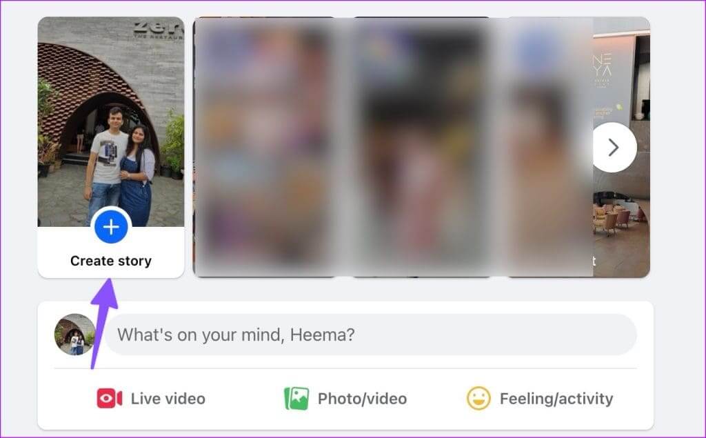 How-to-see-who-is-stalking-your-Facebook-profile-3-1024x635-1 كيفية معرفة من يتتبع صفحتك الشخصية على Facebook