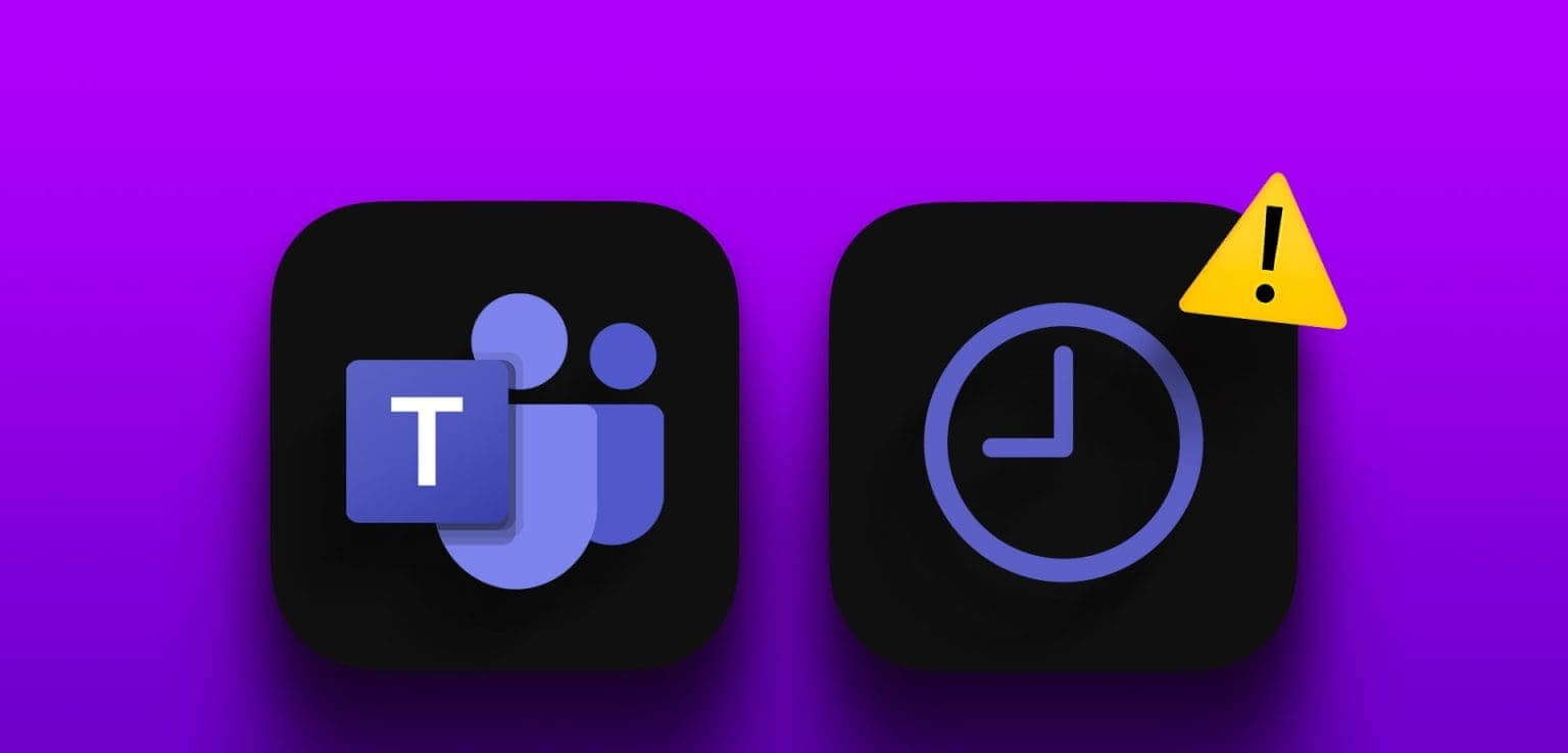 Microsoft-Teams-Keeps-Showing-Away_1-1536x864-1 4 طرق لإصلاح استمرار Microsoft Teams في الظهور بعيدًا