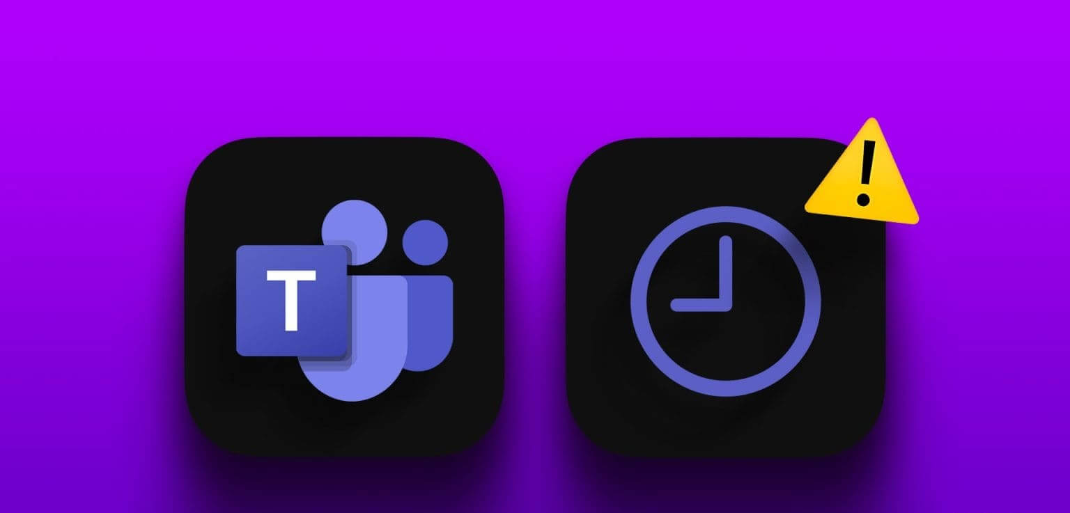 4 طرق لإصلاح استمرار Microsoft Teams في الظهور بعيدًا - %categories