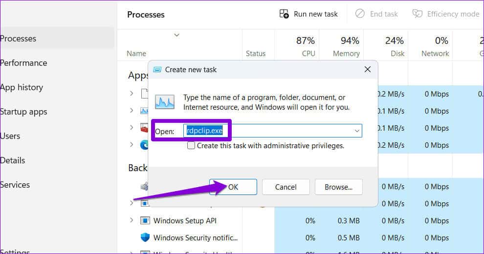 Run-RDP-Service 5 إصلاحات لعدم عمل النسخ واللصق لسطح المكتب البعيد على Windows