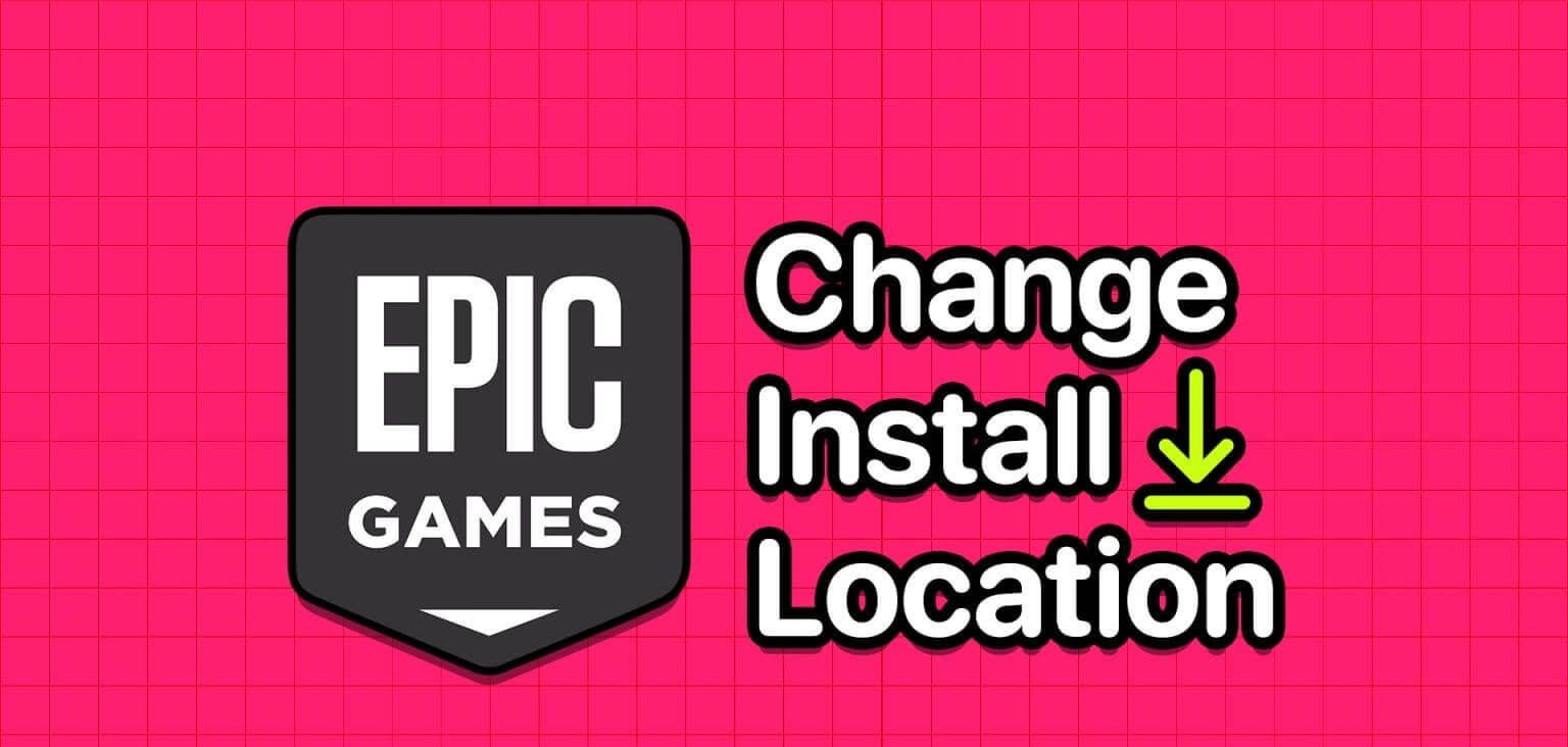 كيفية تغيير موقع تثبيت Epic Games على Windows - %categories