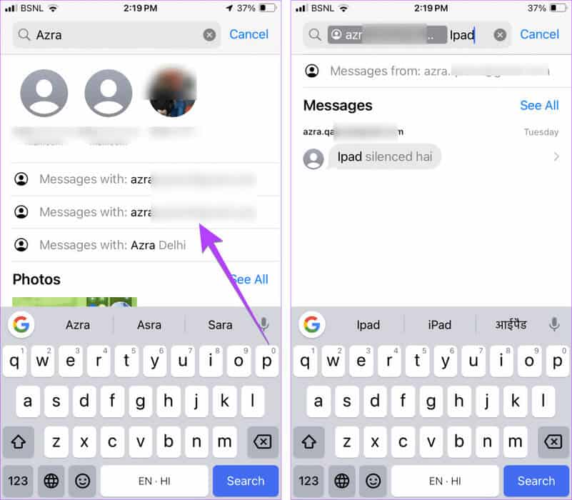 iPhone-Find-message-from-a-contact-1024x895-1 كيفية استخدام كلمات البحث أو عوامل التصفية في رسائل iPhone