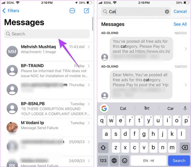 iPhone-Find-word-in-message-1024x895-1 كيفية استخدام كلمات البحث أو عوامل التصفية في رسائل iPhone
