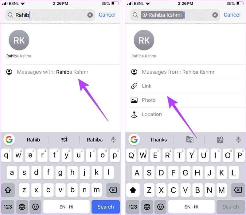 iPhone-Messages-combine-keywords-1024x895-1 كيفية استخدام كلمات البحث أو عوامل التصفية في رسائل iPhone