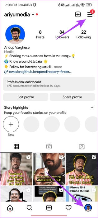 open-profile-and-choose-the-hamburger-menu-at-the-top-right-corner كيفية تغيير صوت الإشعارات على Instagram