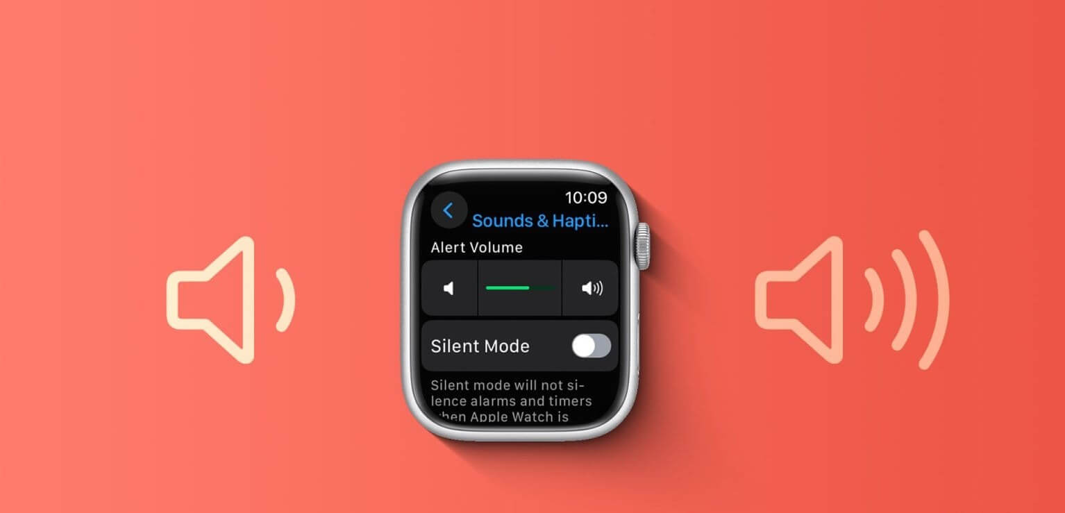 كيفية ضبط مستوى الصوت على Apple Watch - %categories