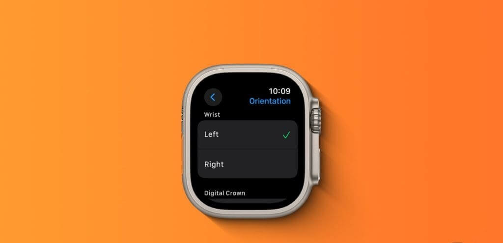 كيفية تغيير الاتجاه على Apple Watch - %categories