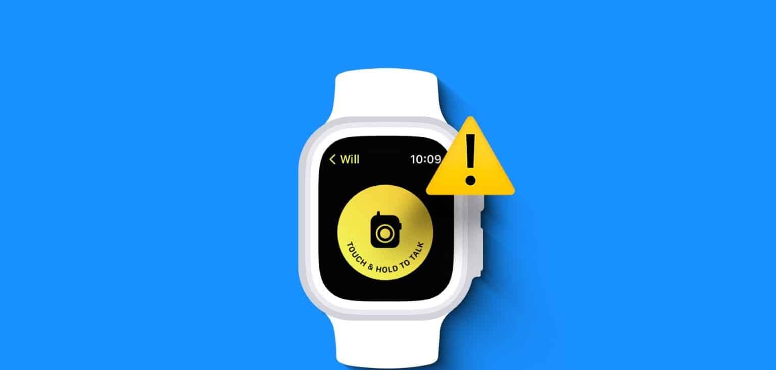8 طرق لإصلاح عدم عمل Walkie Talkie على Apple Watch - %categories