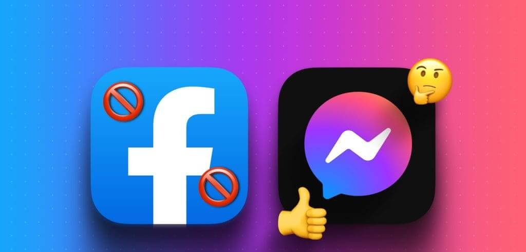 هل يمكنك حظر شخص ما على Facebook ولكن ليس على Messenger - %categories