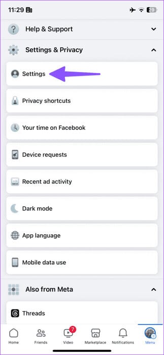 أفضل 9 طرق لإصلاح عدم إرسال Facebook لطلبات الصداقة - %categories