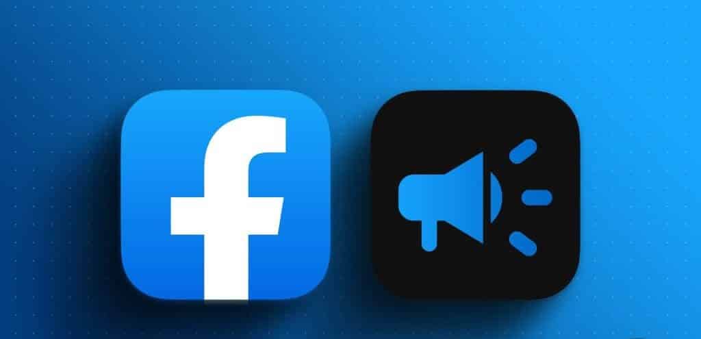 كيفية الحصول على إشعارات عندما ينشر شخص ما على Facebook - %categories