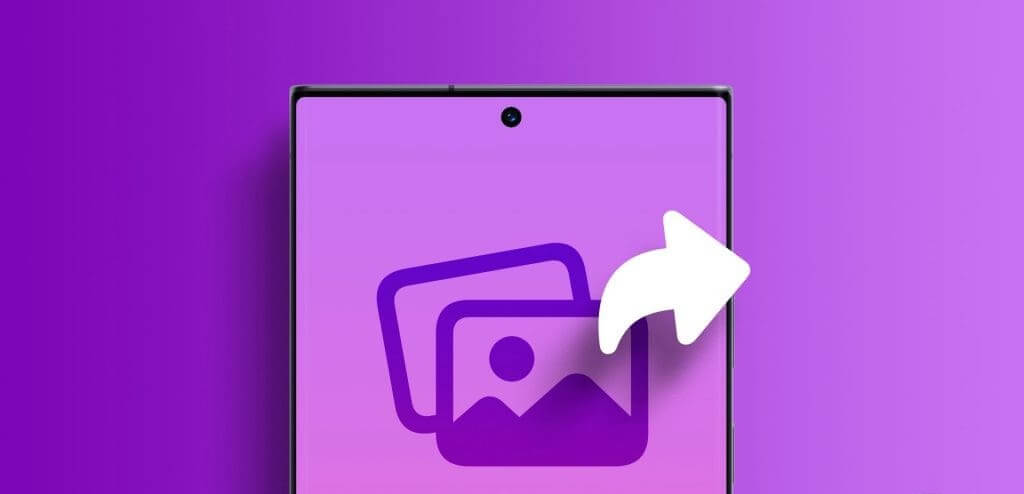How_to_Send_Multiple_Photos_From_Samsung_Galaxy_Phone-1024x576-1 أفضل 5 طرق لإرسال صور متعددة من هواتف Samsung Galaxy