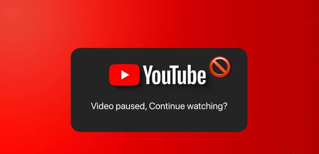 كيفية منع YouTube من التوقف والسؤال عما إذا كنت تريد "مواصلة المشاهدة" - %categories