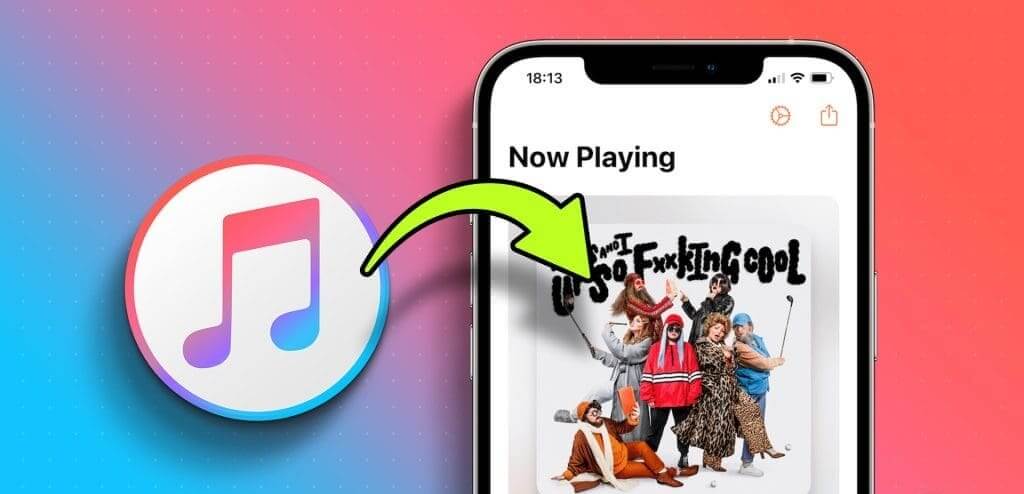 كيفية نقل الموسيقى من الكمبيوتر إلى iPhone باستخدام أو بدون iTunes - %categories