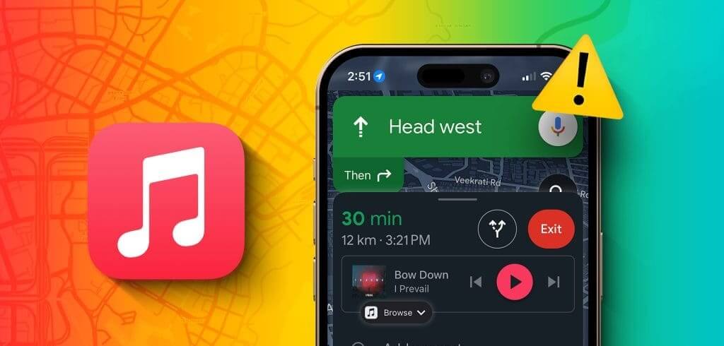 أفضل 8 إصلاحات لعدم عمل Apple Music في Google Maps على iPhone - %categories