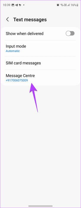 Samsung-Message-center-number-change-401x1024-1 5 طرق لإعادة ضبط إعدادات الرسائل على هواتف Samsung Galaxy