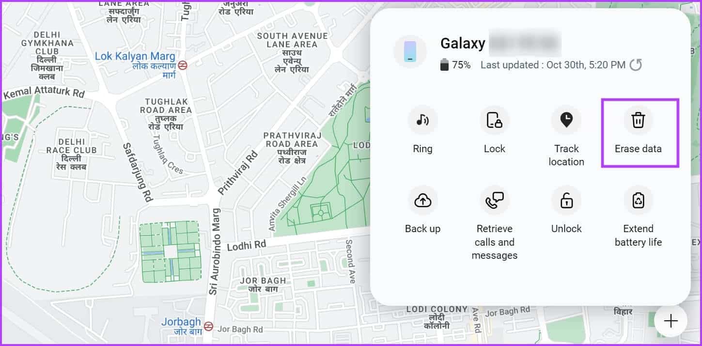 كيفية إعادة ضبط المصنع لأجهزة Samsung Galaxy - %categories