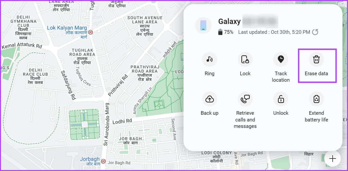 Tap-on-Erase-Data كيفية إعادة ضبط المصنع لأجهزة Samsung Galaxy