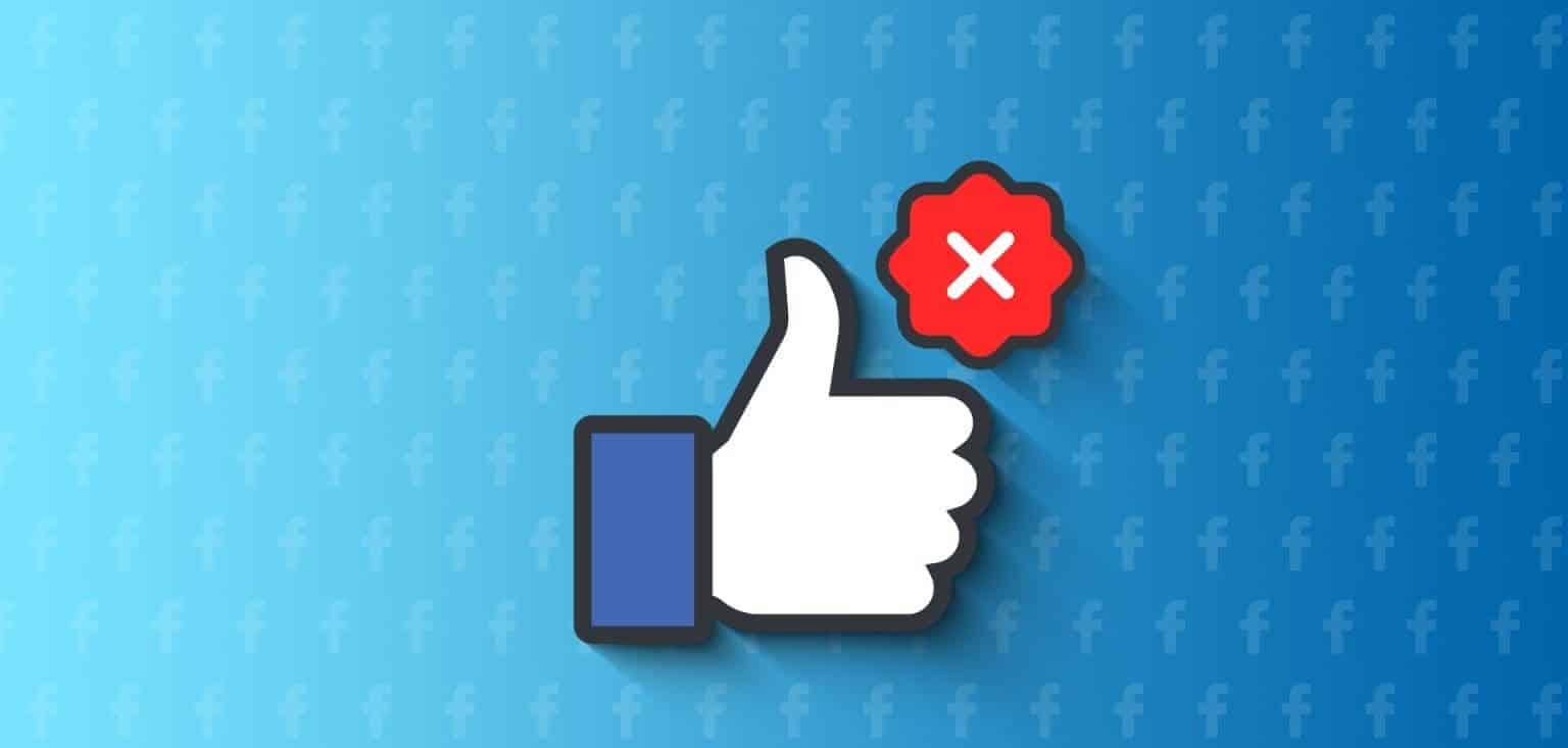 كيفية إزالة الإعجابات على Facebook على جهاز الكمبيوتر والهاتف المحمول - %categories