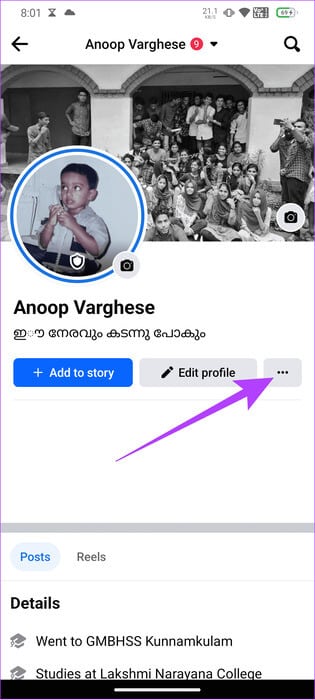 tap-the-three-dots-at-the-right-side-of-the-profile كيفية إزالة الإعجابات على Facebook على جهاز الكمبيوتر والهاتف المحمول