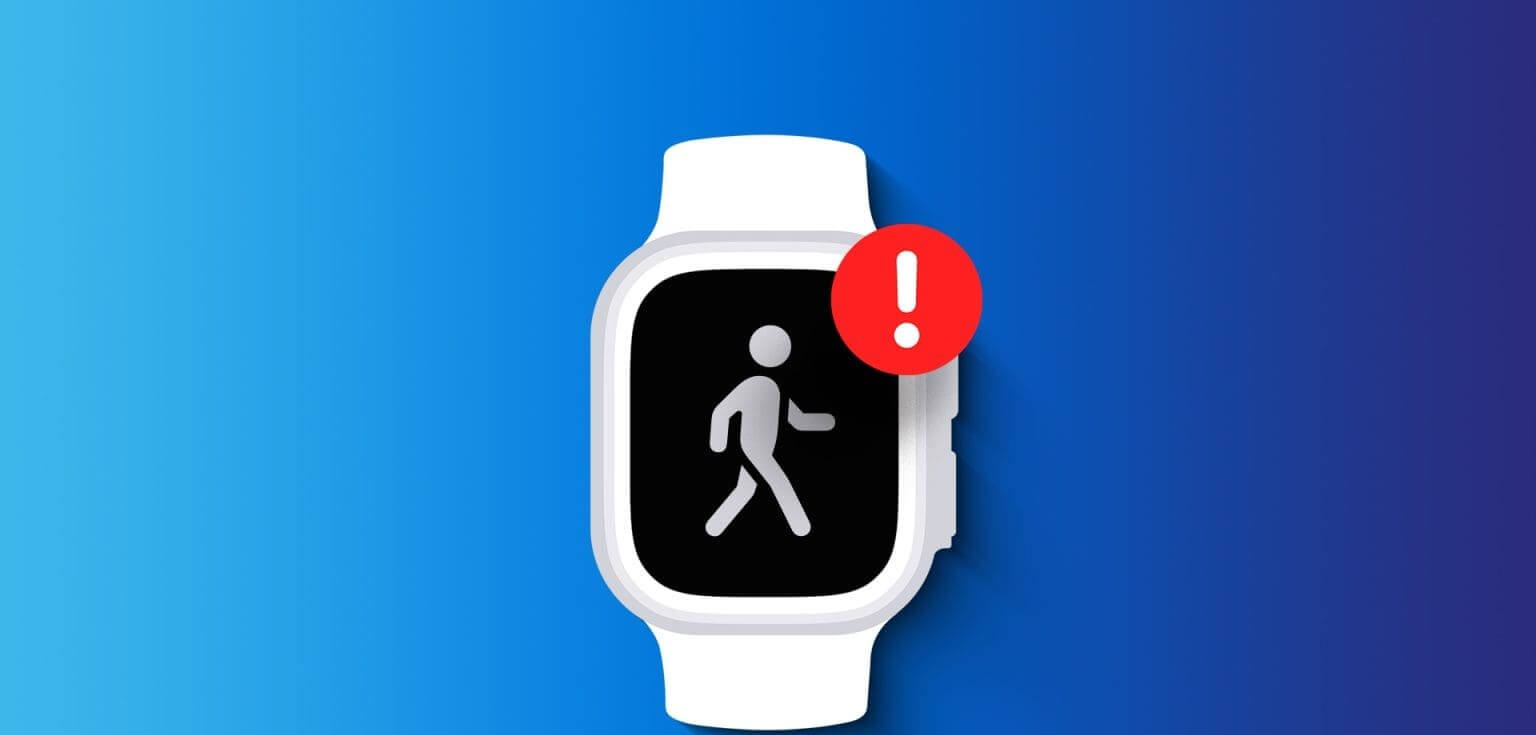 8 طرق لإصلاح عدم احتساب Apple Watch للخطوات بشكل صحيح - %categories