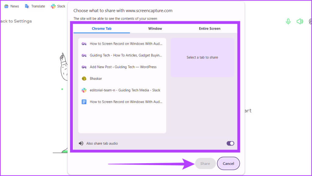 Choose-the-screen-you-want-to-record-1024x578-1 5 طرق سهلة لحفظ تسجيل Windows بالصوت