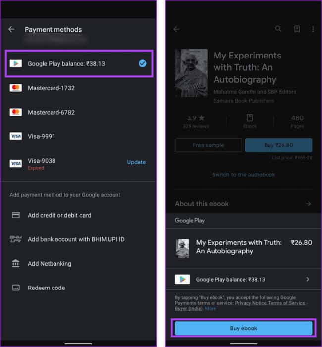 Google-Play-Balance-951x1024-1 كيفية تغيير بلدك أو منطقتك في Google Play Store