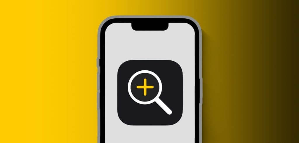How_to_Use_Magnifier_on_iPhone-1-1024x576-1 كيفية استخدام المكبر على iPhone