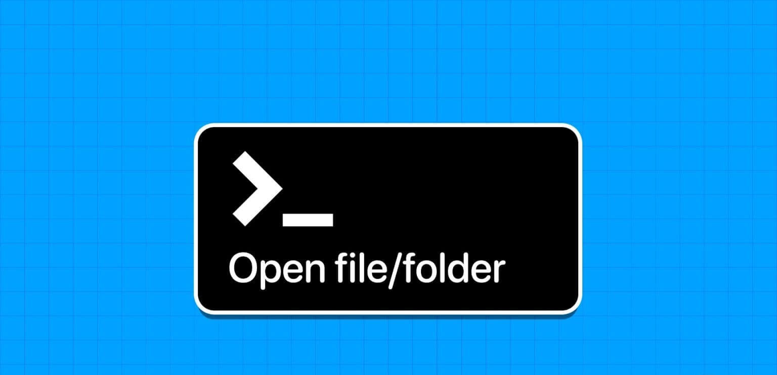 كيفية فتح الملفات والمجلدات في CMD على Windows - %categories