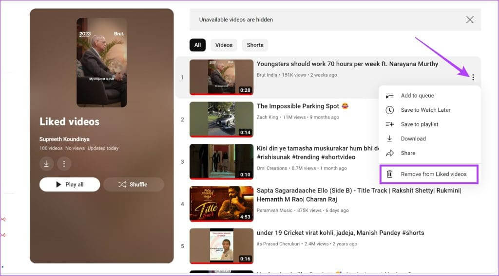 Remove-from-liked-videos-on-YouTube-1024x568-1 كيفية مشاهدة مقاطع فيديو YouTube التي أعجبتك على جهاز الكمبيوتر والهاتف المحمول