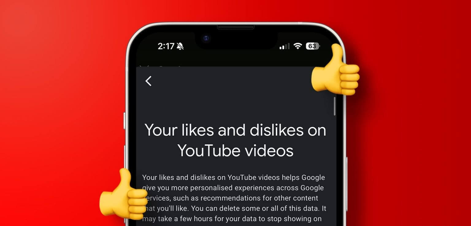 كيفية مشاهدة مقاطع فيديو YouTube التي أعجبتك على جهاز الكمبيوتر والهاتف المحمول - %categories