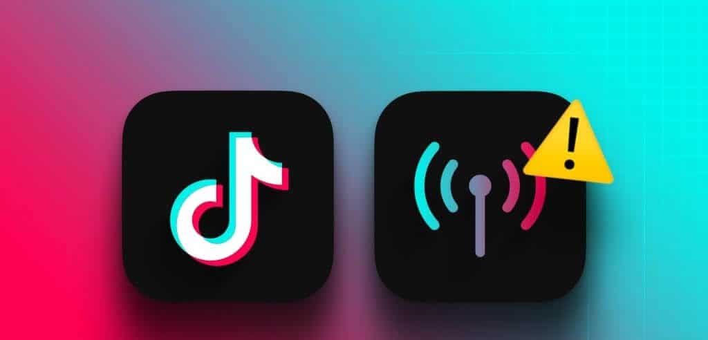 أفضل 9 طرق لإصلاح خطأ "لا يوجد اتصال بالإنترنت" على TikTok - %categories