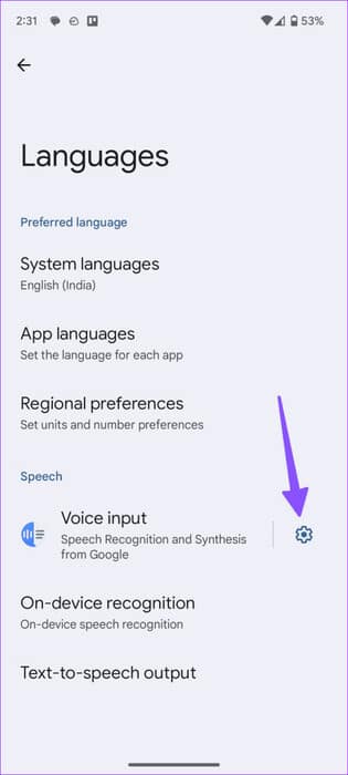 Voice-to-Text-not-Working-on-Android-12-461x1024-1 أفضل 9 طرق لإصلاح عدم عمل ميزة تحويل الصوت إلى نص على Android
