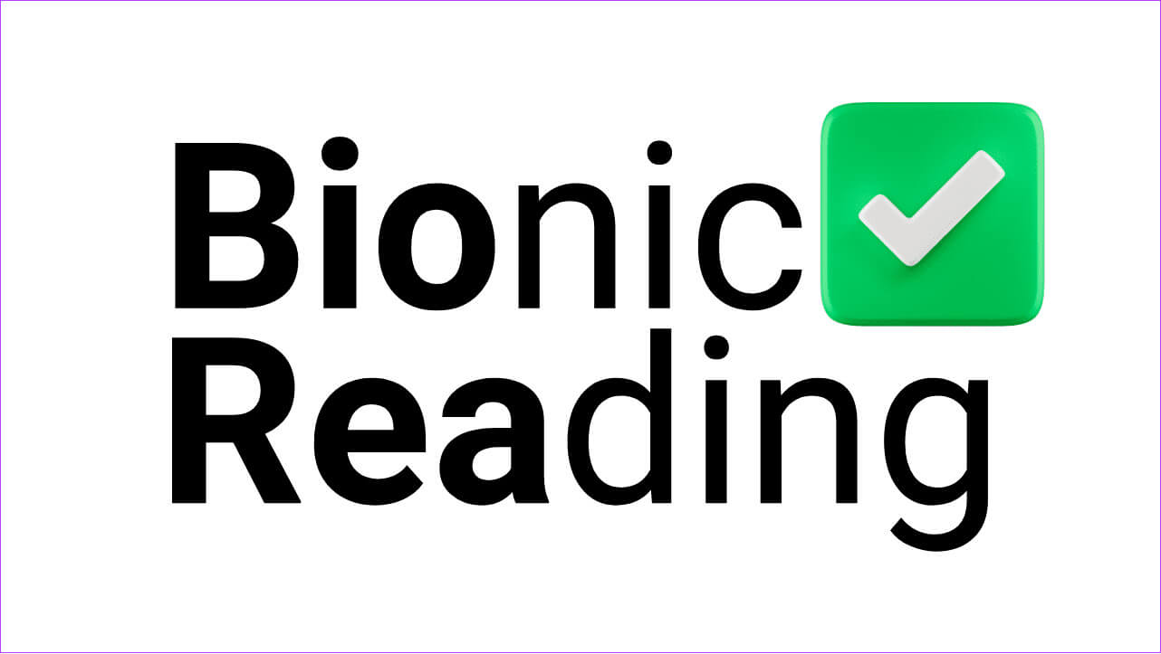 ما هي Bionic Reading وكيفية استخدامها - %categories
