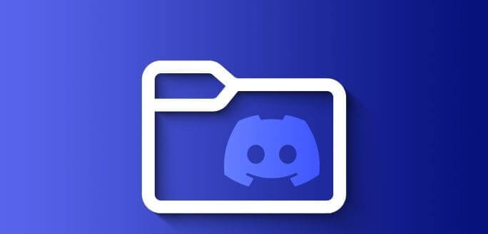 Discord-File-Size-Limit-684x385-1 14 من أفضل النصائح والحيل لـ DISCORD: الدليل النهائي